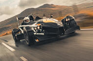 Atom 4R 2023
