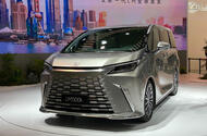 2023 Lexus LM at Shanghai motor show 88 2023 Lexus LM at Shanghai motor show 88