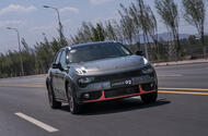 Lynk &amp; Co prototype on the road