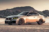 BMW M2 CS render front three quarter
