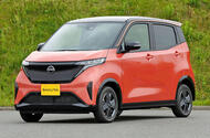 Nissan Sakura front three quarter Nissan Sakura front three quarter