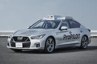 Nissan Skyline autonomous prototype 01 Nissan Skyline autonomous prototype 01