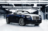 Rolls Royce Dawn 2023 final car front