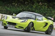 Lotus Exige