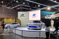 Subaru stand Tokyo motor show 2023