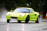 Lotus Elise S1