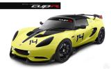Lotus Elise S Cup R revealed