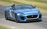 Jaguar Land Rover launches new Special Operations division
