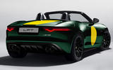 Lister LFT-C 2019 press images - rear