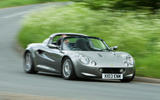 Lotus Elise S1