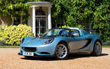 Lotus Elise 250 Special Edition revealed