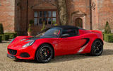 Lotus Elise