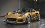 Lotus Elise Cup 260