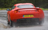 Lotus Evora rear