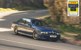 USED CAR HERO BMW M5