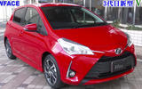 2017 Toyota Yaris