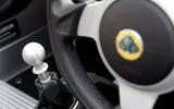 Lotus Elise manual gearbox