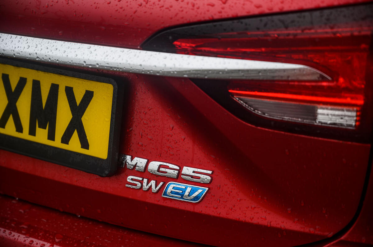MG 5 SW EV 2020 Révision de l'essai routier - modèle arrière