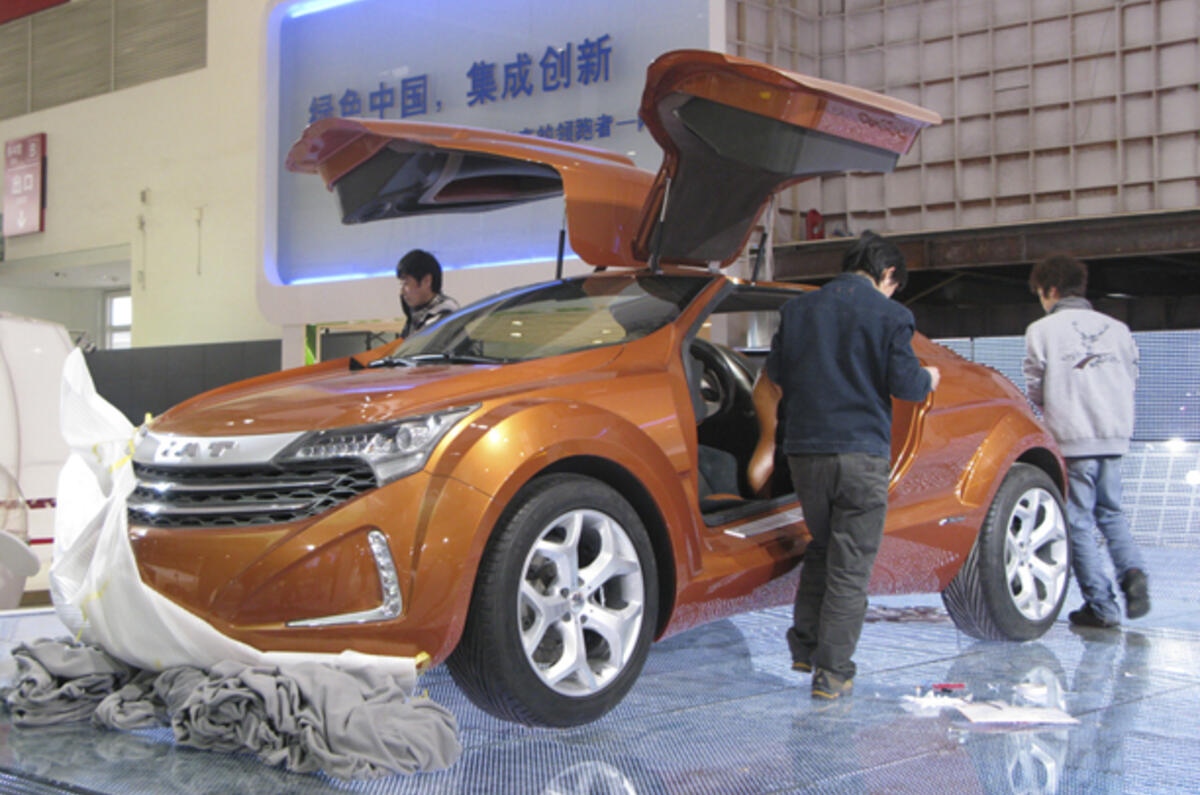 Beijing's gullwinged 'Ford Puma'