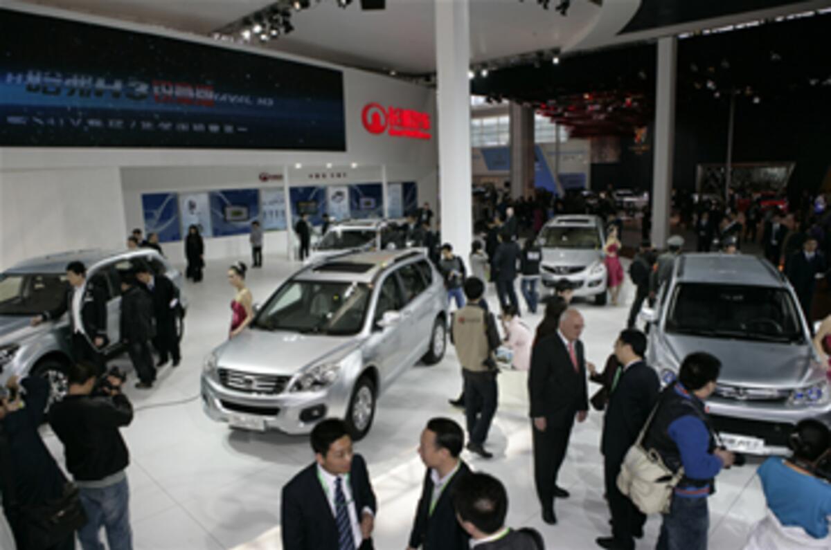 Beijing motor show on video