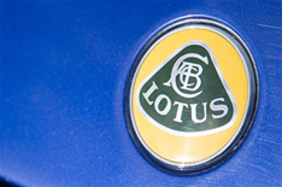 Lotus reveals radical new engine