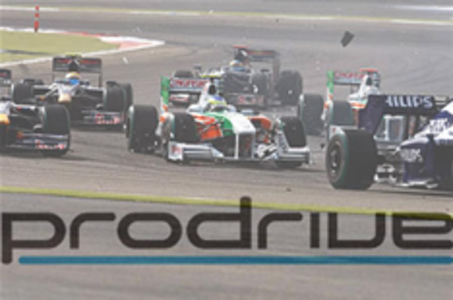 Prodrive confirms F1 plans