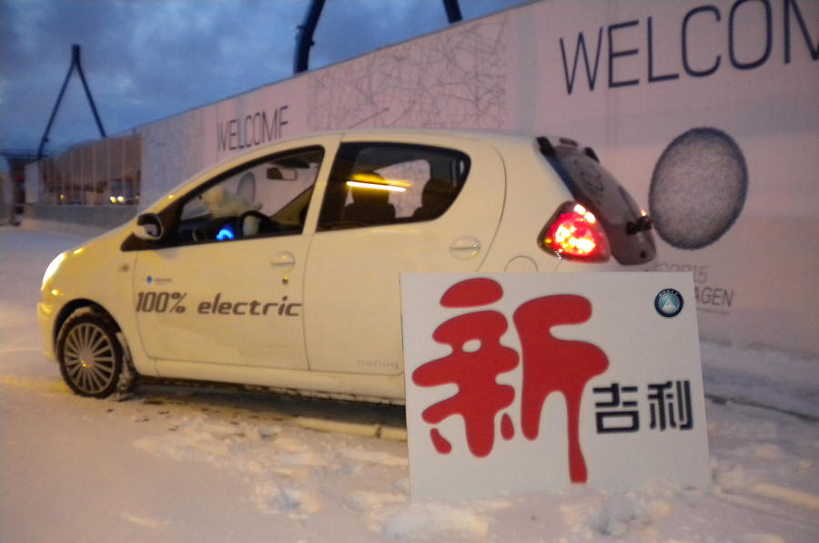 Geely Nanoq electric car unveiled
