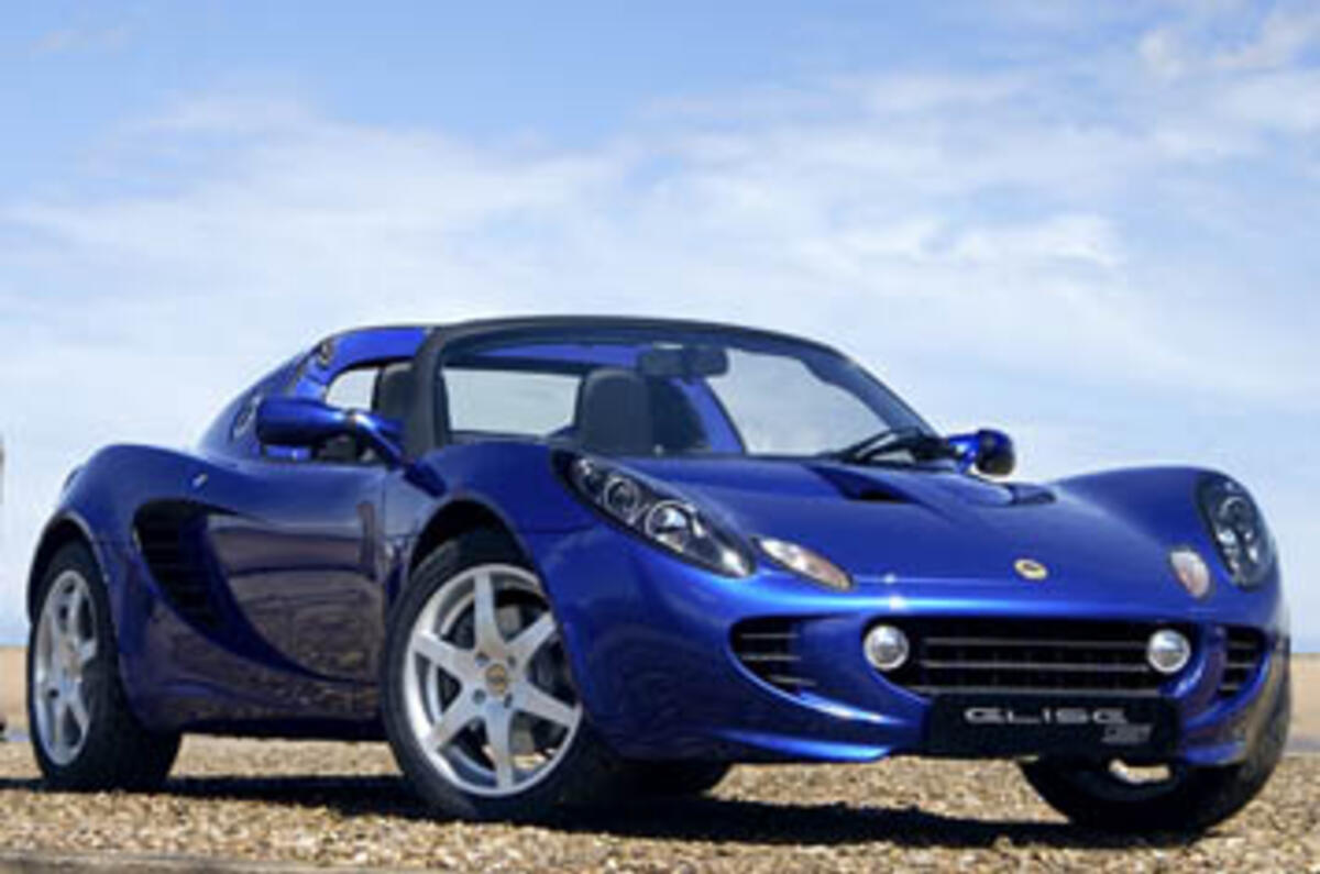 Lotus Elise S