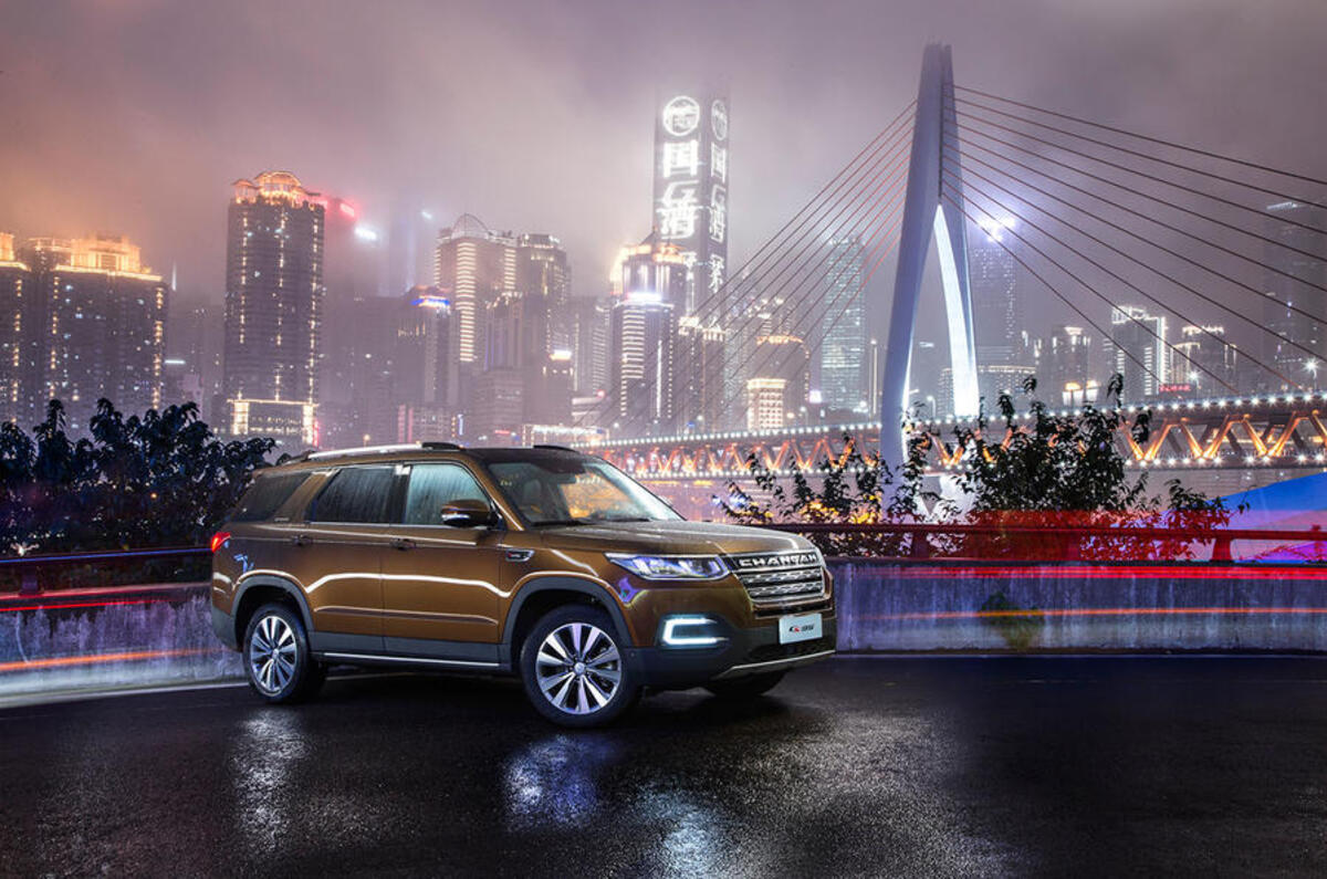 Changan cs95 видео
