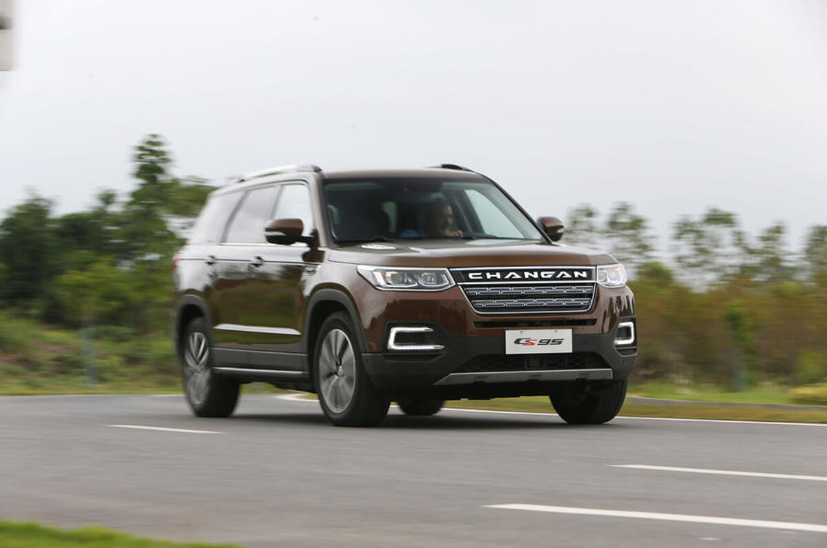 Changan cs95 комплектации