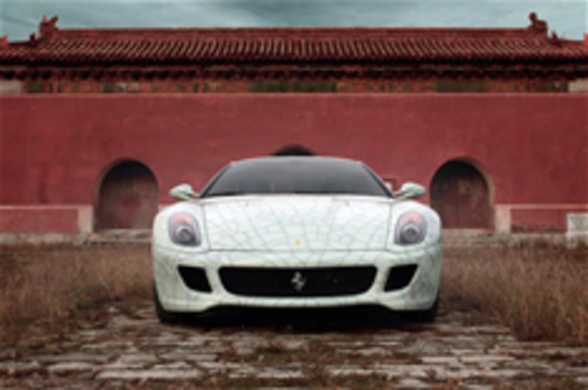 Update: one-off Ferrari 599