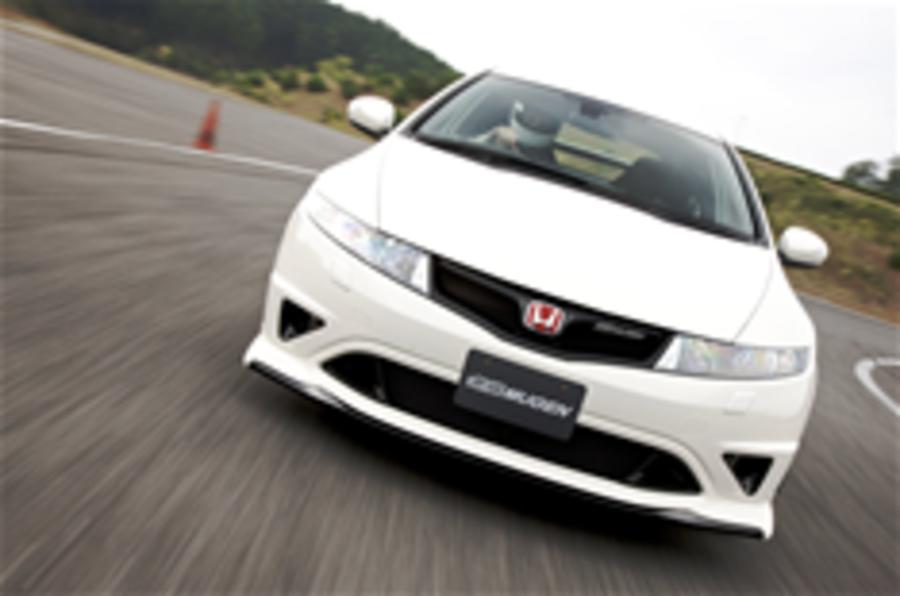 Honda triples profits prediction 