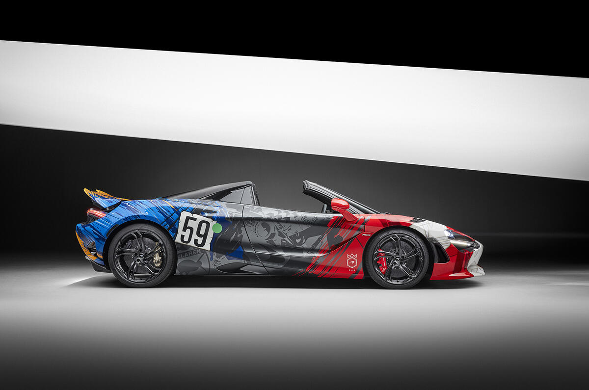 Тематический профиль McLaren 750S с тройной короной
