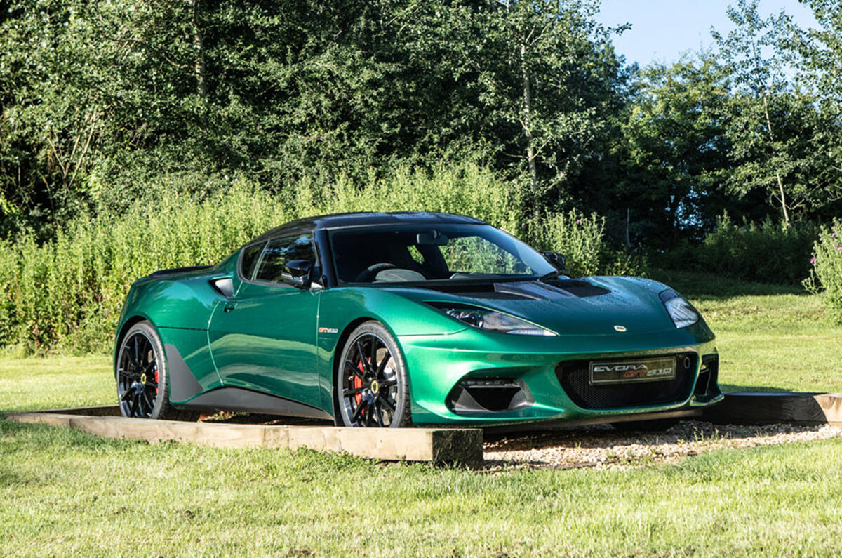 Lotus