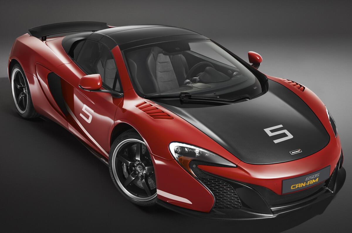 McLaren 12C, 650S and 675LT aftermarket parts