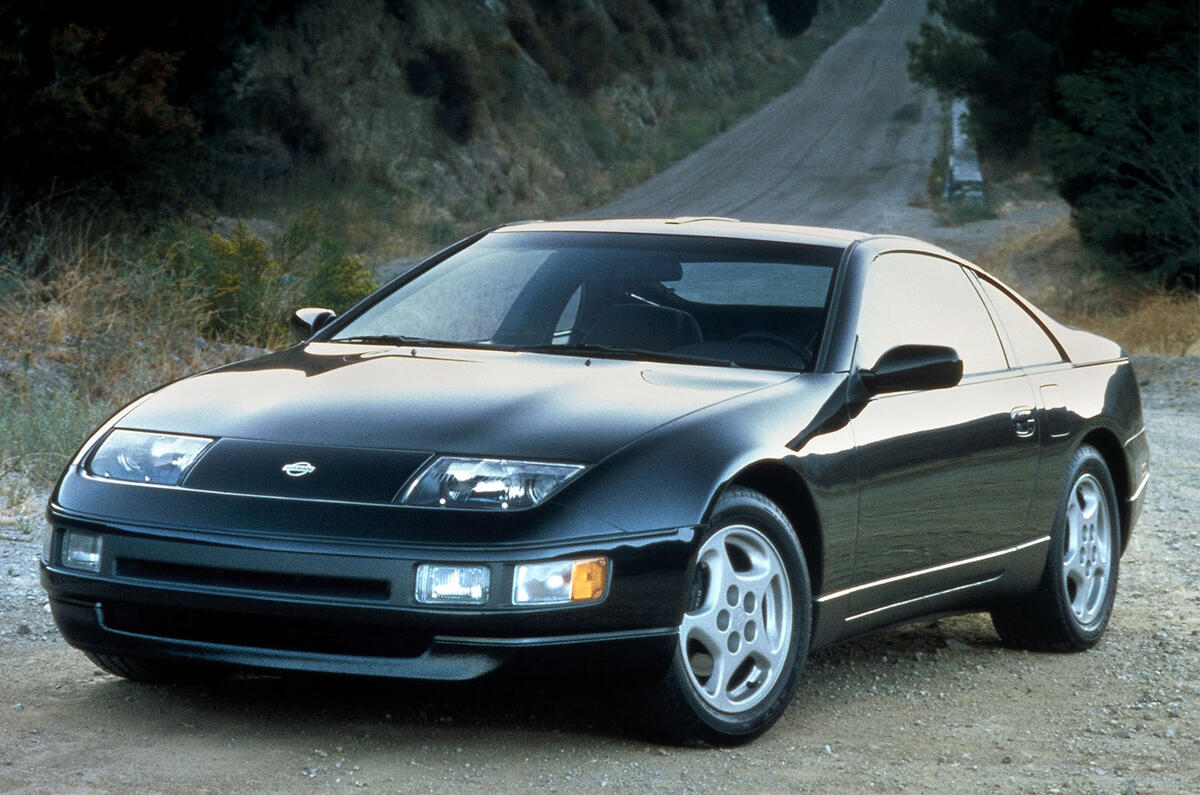 Nissan 300ZX