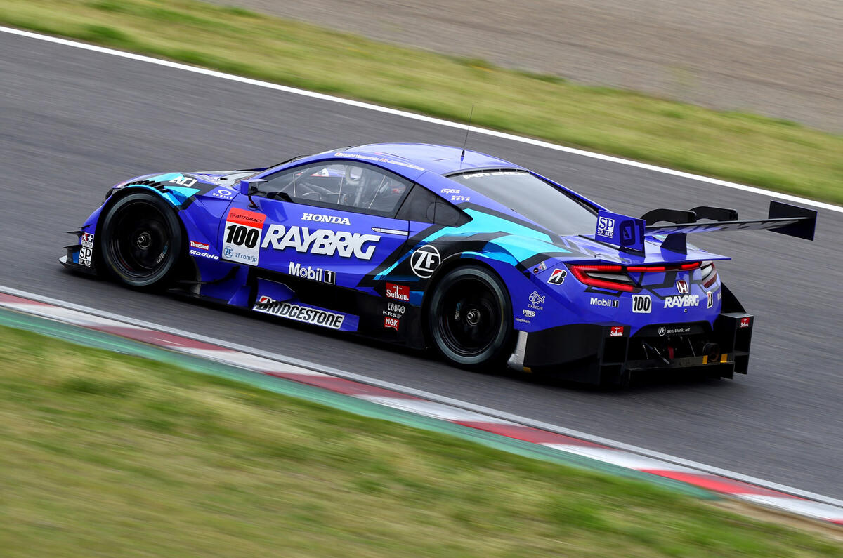 Super GT