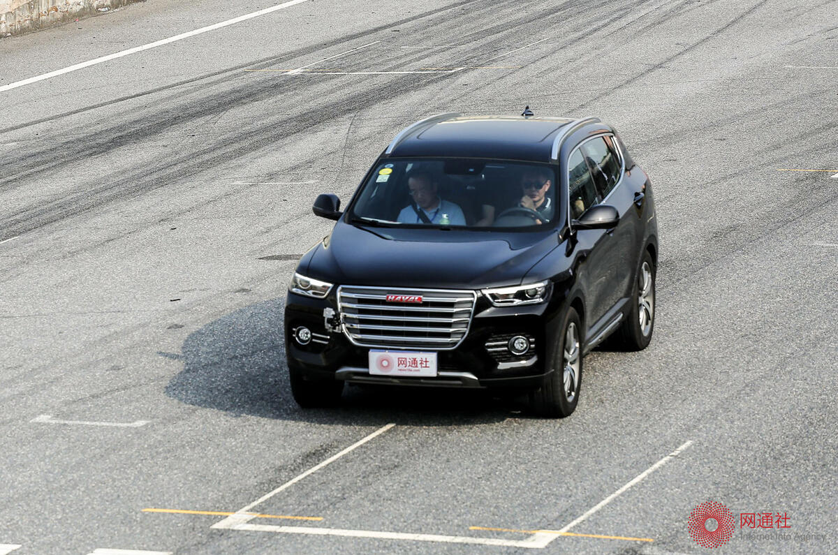 Haval