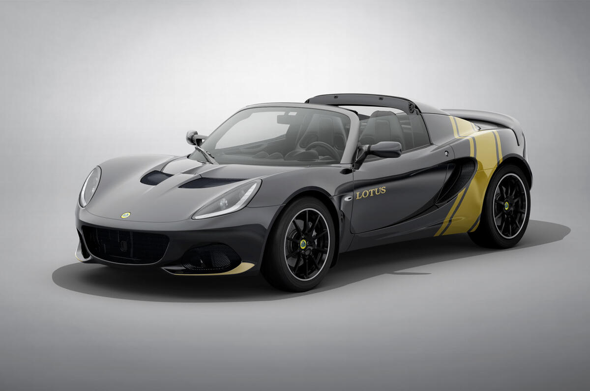 2020 Lotus Elise Classic Heritage Edition