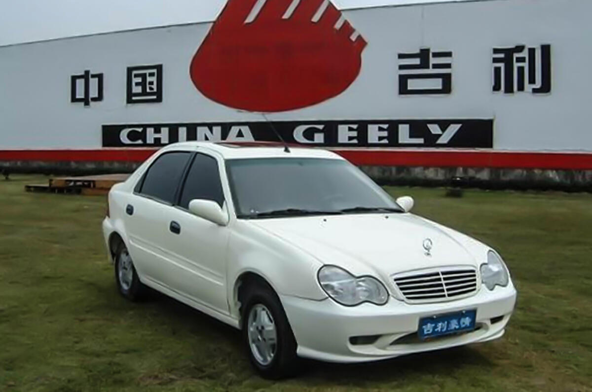 geely_merrie_300.jpg?itok=CEnLbty5