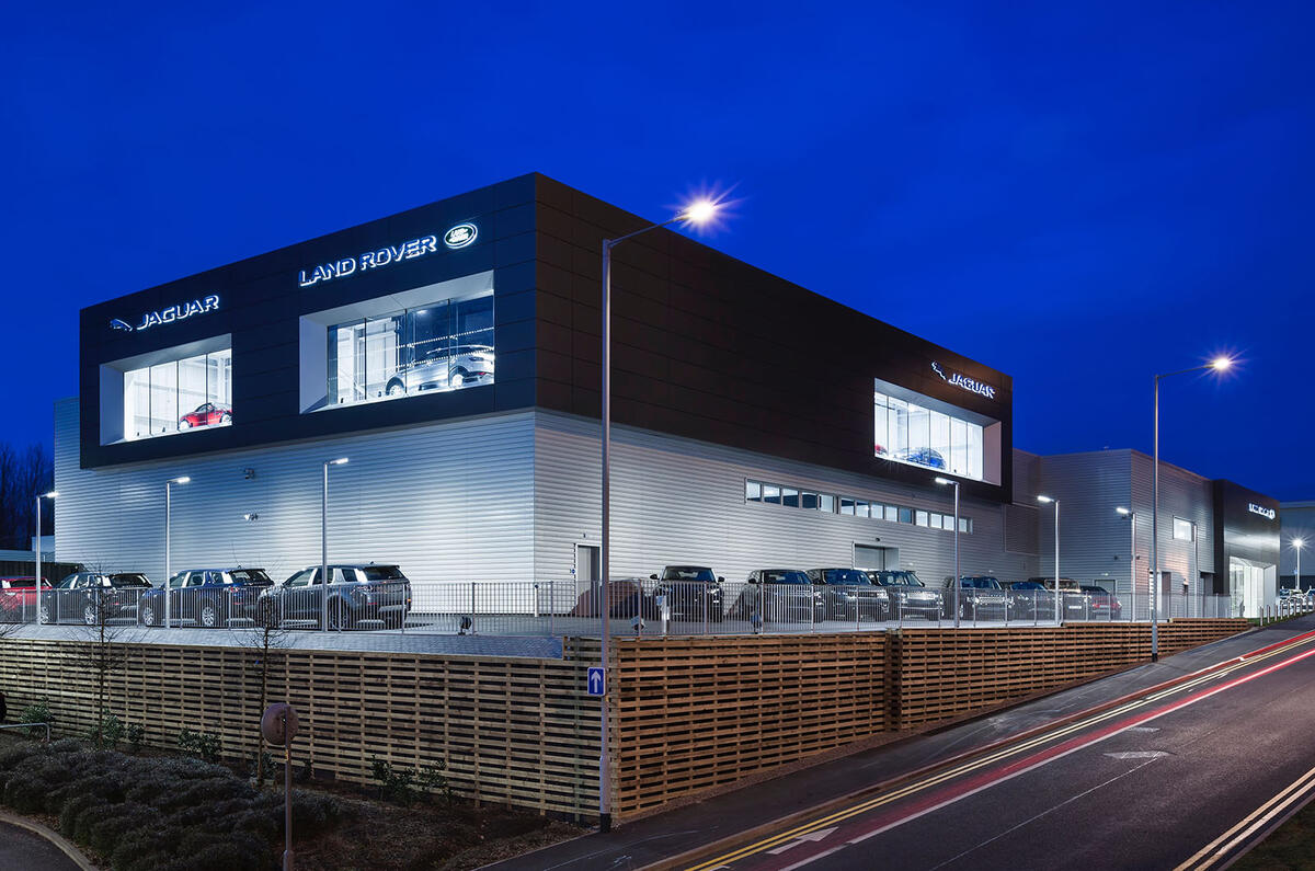 Jaguar Land Rover showroom