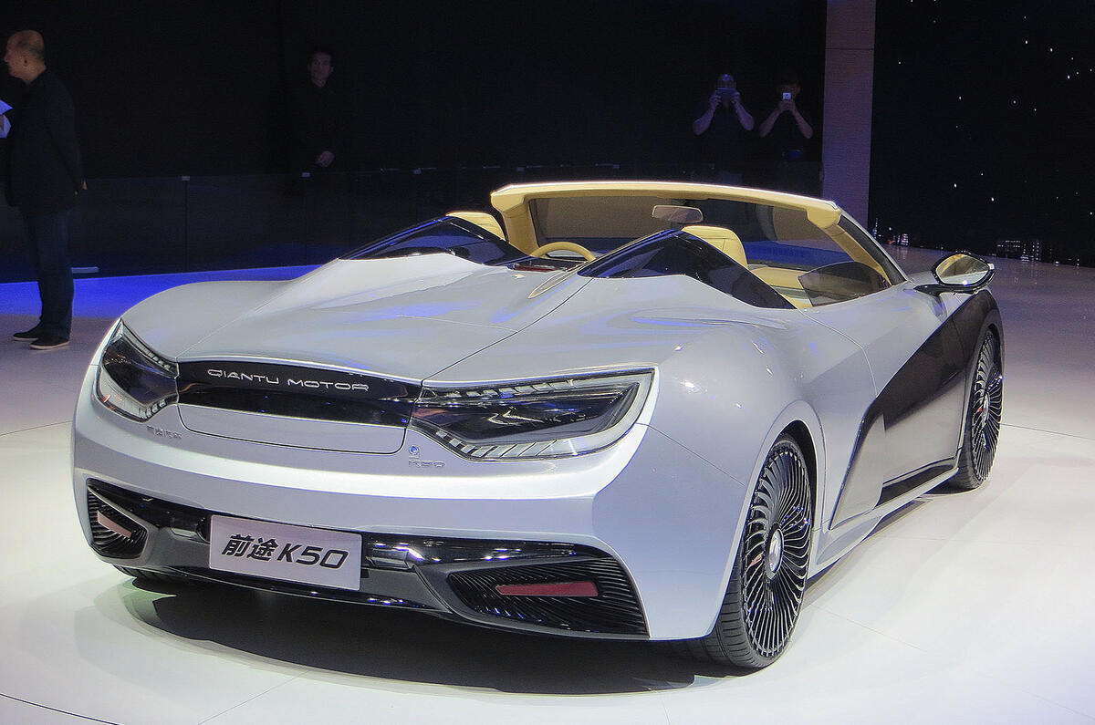 Qiantu K50 402bhp Electric Sports Car On Show In Beijing