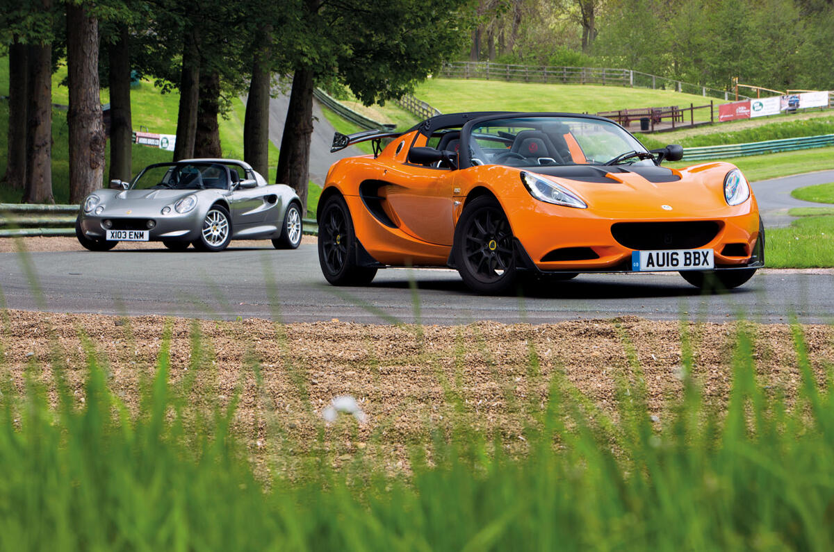 Lotus Elise