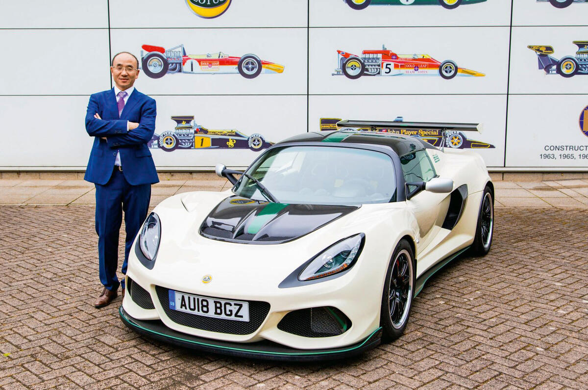 Feng Qingfeng with Lotus Elise Cup 250