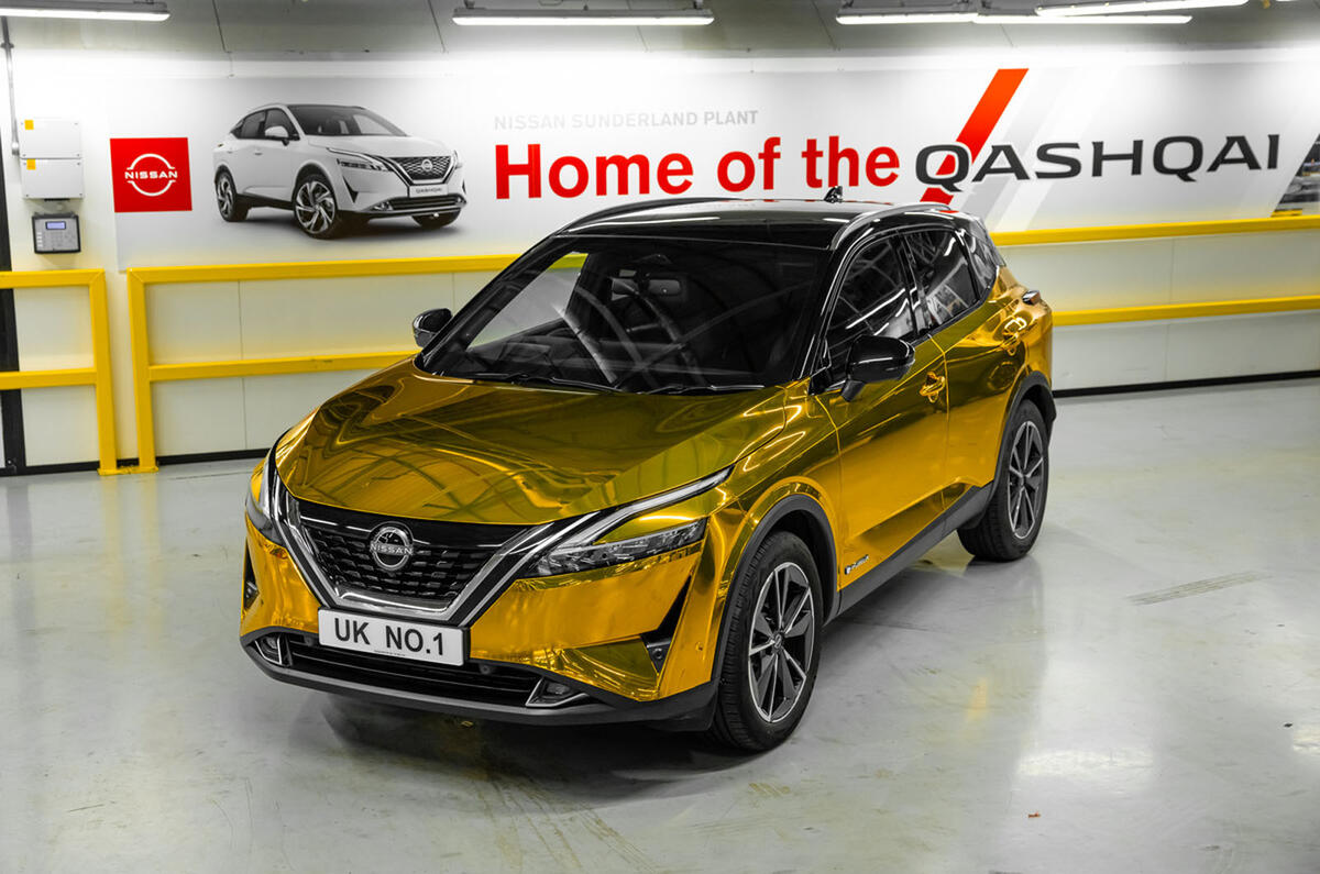 Electric juke store
