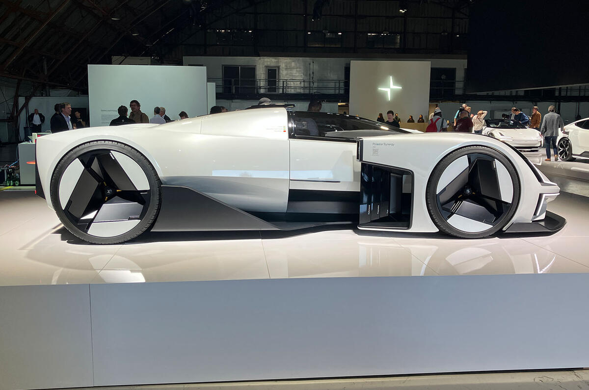 Сторона Polestar Synergy