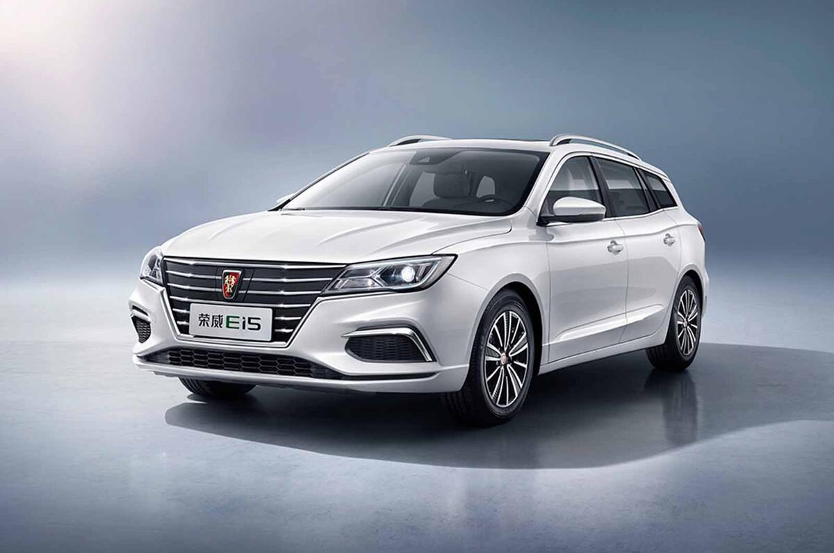 Roewe Ei5 front side