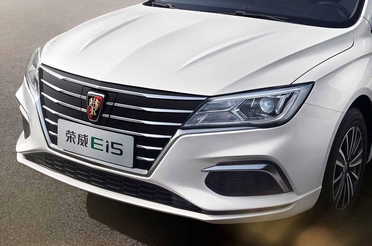 Roewe Ei5 front