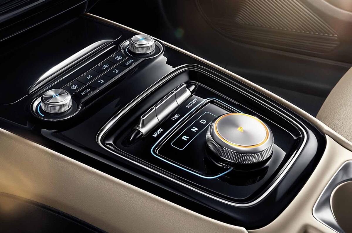 Roewe Ei5 centre console