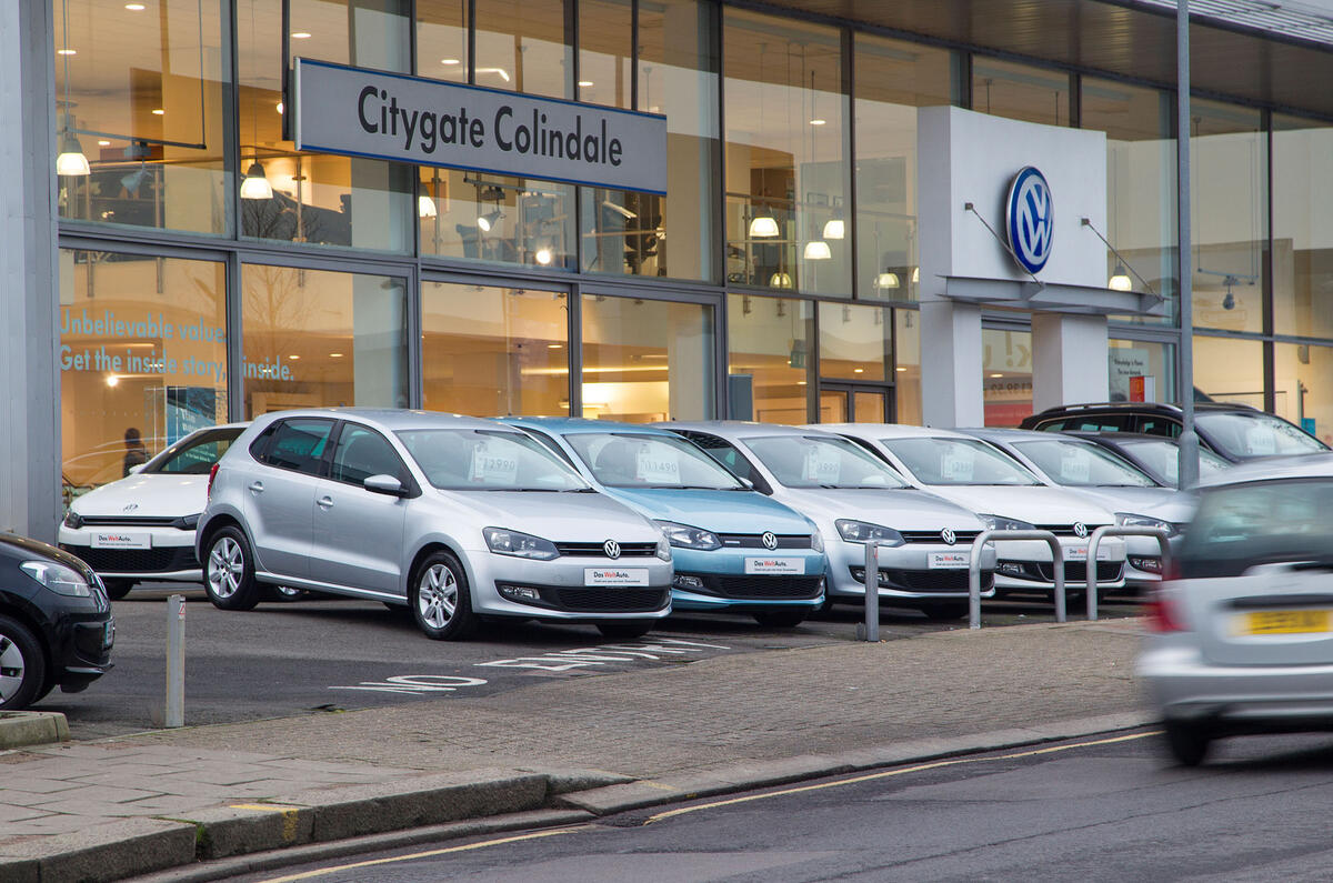 VW showroom